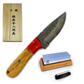 Skinning Knife Bundle