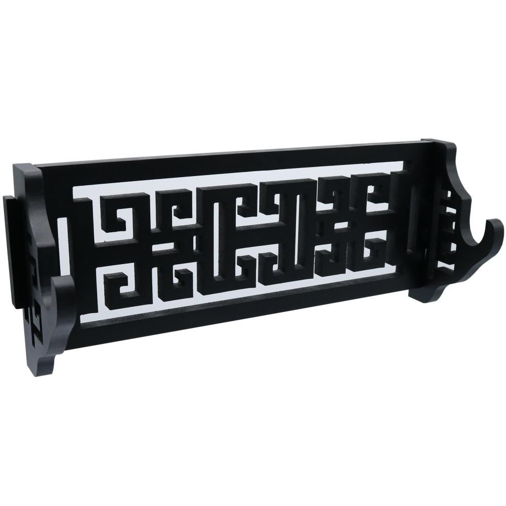 One Sword Wall Mount - Battling Blades